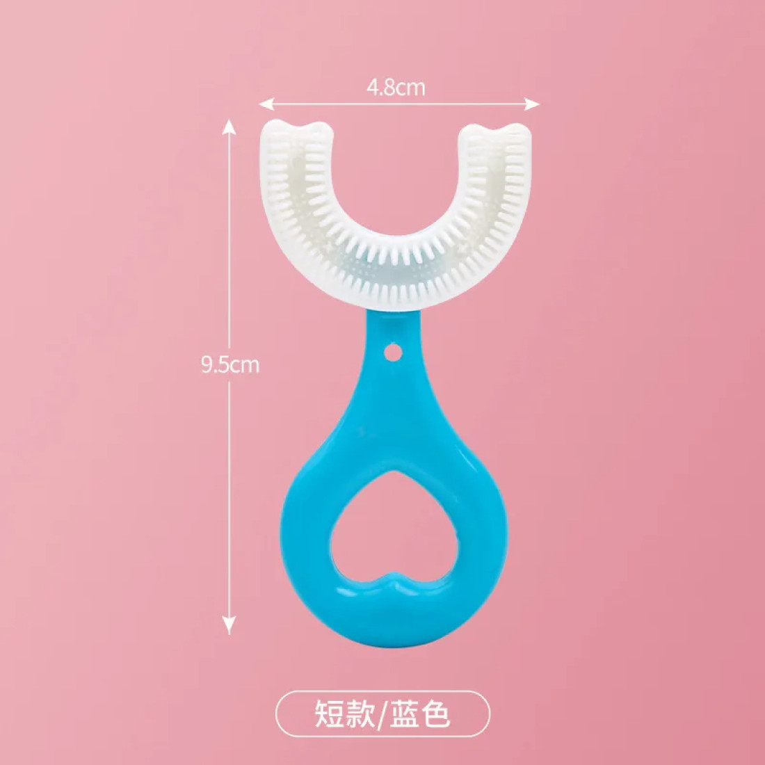 360 Degree U shaped Toothbrush For Baby