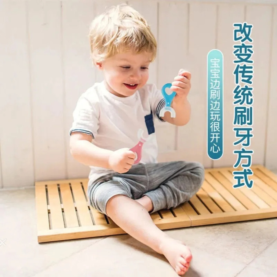 360 Degree U shaped Toothbrush For Baby